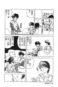 第146頁圖