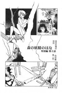 第158頁圖