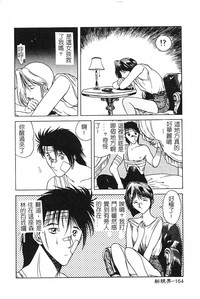 第166頁圖