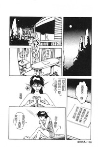 第178頁圖