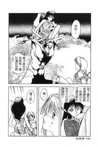 第182頁圖