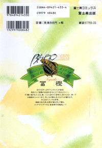 第190頁圖