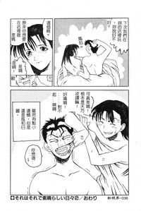 第38頁圖