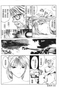 第42頁圖