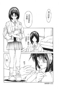 第74頁圖