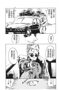 第90頁圖