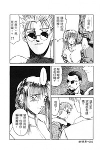 第94頁圖