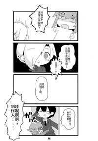 第14頁圖