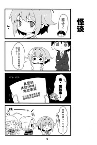 第6頁圖