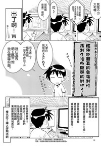 第30頁圖
