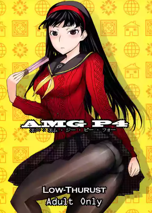 AMG P4圖