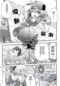 第6頁圖