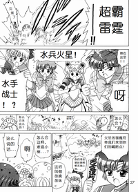 第26页图