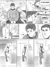 第10頁圖