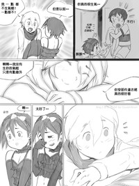 第54頁圖