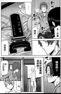 第106页图