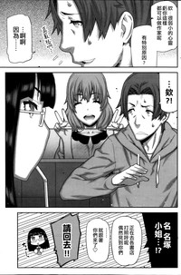 第86页图
