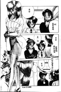 第6页图