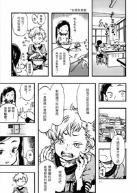 第10頁圖
