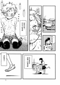 第14頁圖