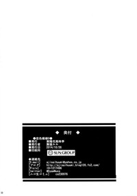 第22頁圖