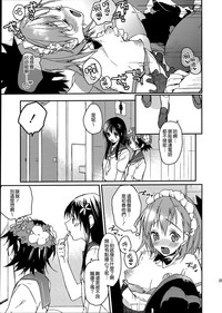 第30頁圖