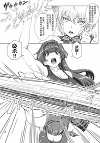 第6頁圖