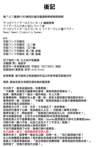 第230頁圖