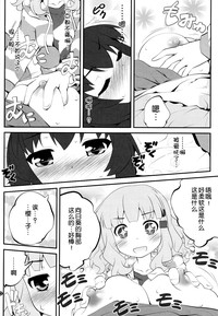 第10页图