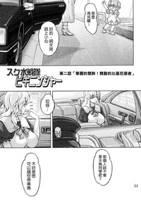 第2頁圖