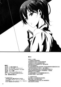 第26页图