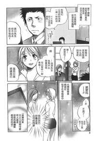 第6頁圖