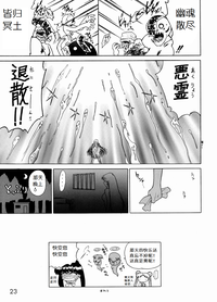 第22页图