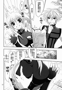 第10页图