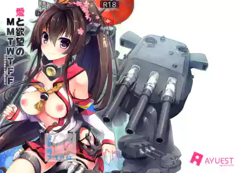 Ai to Yokubou no MMTWTFF圖