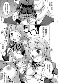 第6頁圖