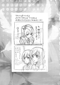第22页图