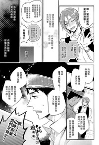 第30页图