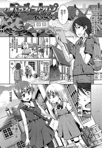 第2页图