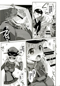 第10页图