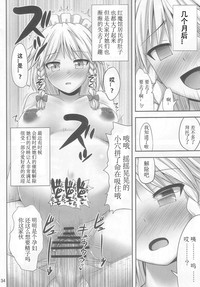 第34頁圖