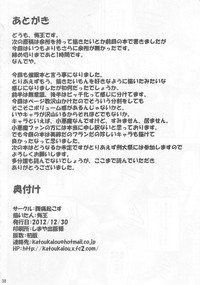 第38頁圖