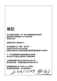 第22頁圖