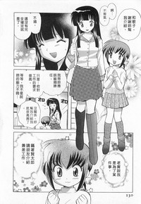 第130頁圖