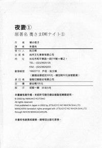 第234頁圖