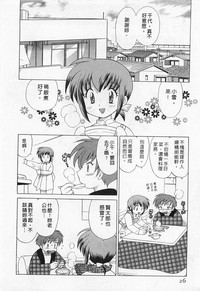 第26頁圖