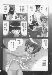 第86頁圖