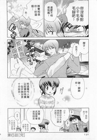 第130頁圖