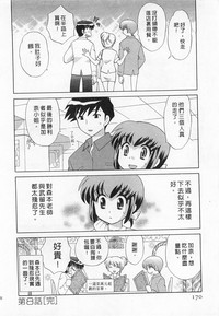 第170頁圖