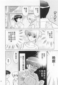 第178頁圖